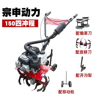 多功能松土微耕机小型家v用旋耕翻土耕田机果园开沟除草锄地机