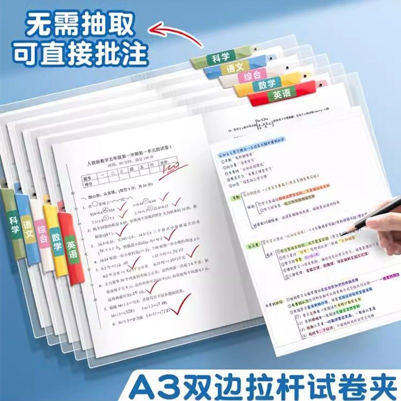 【下单立减c50】A3双拉杆旋转试卷夹升级侧开口旋转拉杆夹收纳_ZY,文具电教/文化用品/商务用品,文件夹/试卷夹,淘宝优惠券,粉丝福利购,淘宝优惠卷