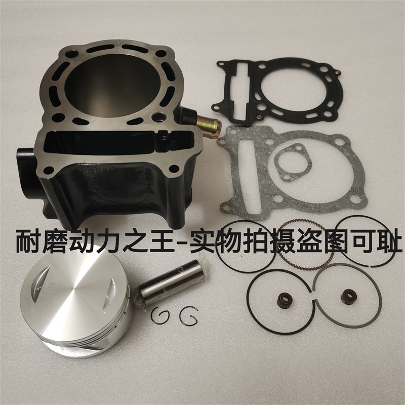 适用光阳赛艇CT25l0踏板车 CK150T-10-11-11A套缸缸筒活塞环四配