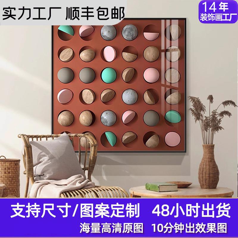 创意家居肌理艺术玄关装饰画立体感客厅壁画餐厅卧室挂画工厂图片