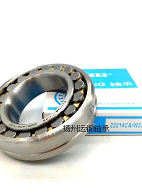 哈尔滨HRB调心滚子轴承 23040CA/Wy33 23040CAK/W33  200*310*82