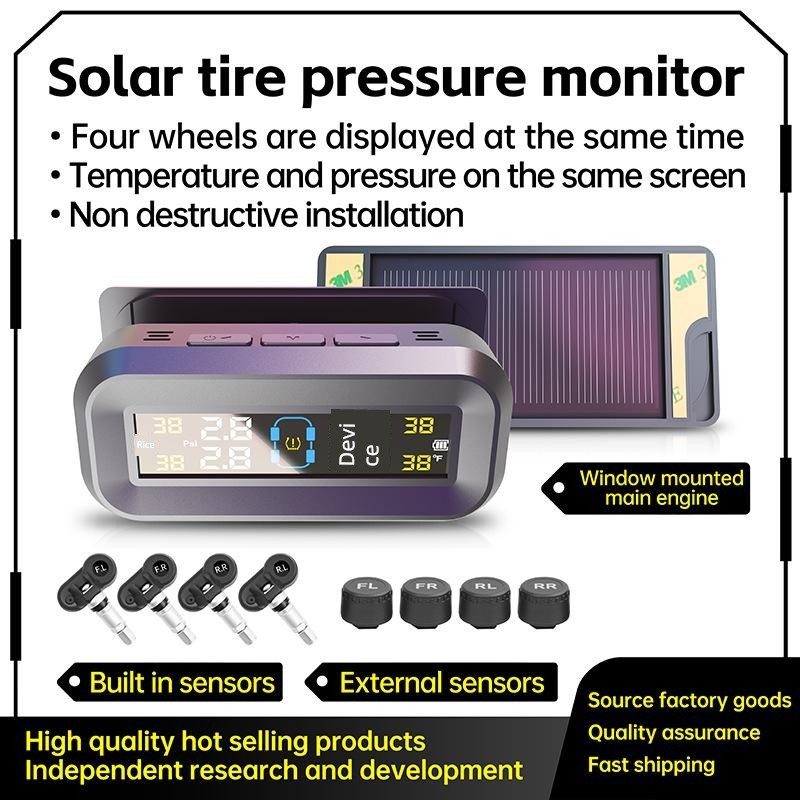T14胎压监测器传感器内t外置360旋转太阳能高精度通用轮胎检测仪