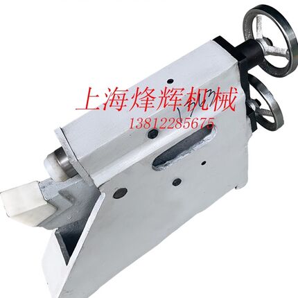 上海机床厂H1363跟刀架1463开式中心架工M件托架 外圆磨床配件威