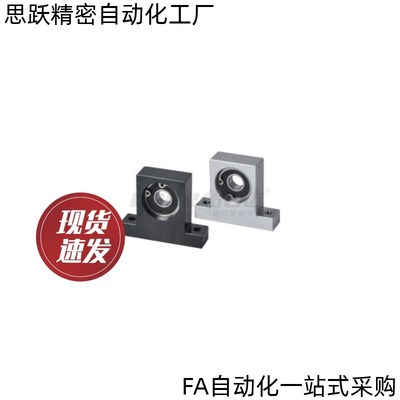 紧凑T型轴承座BGMWB/BGMW60s02/6903/6003/6904/6004/6005/6006ZZ