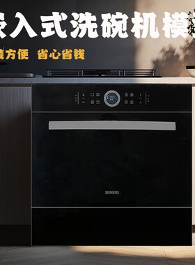 仿真洗碗机模型烤k箱蒸箱摆件消毒柜道具样板间厨房家电器摆设软