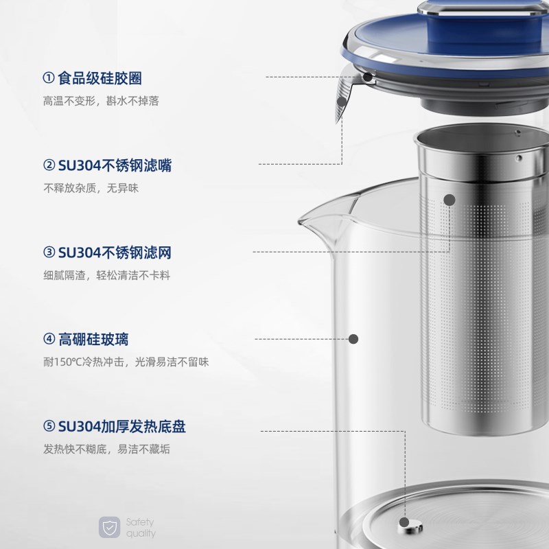 摩飞养生a壶1.5L大容量煮茶壶煮茶器办公室烧水壶花茶壶电茶炉壶