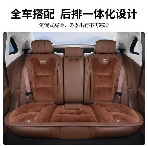 适用于汽车S级g坐垫E级E300座垫GLE350冬季车载S400四季通用