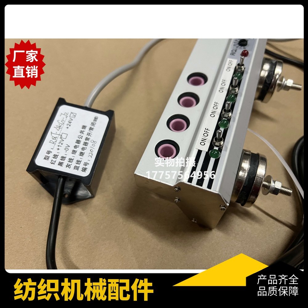 纺织缝纫机配件 4KGp一J2型号 断线检测器 感应器 纺织机械配件,纺织面料/辅料/配套,纺织机械配件,淘宝优惠券,粉丝福利购,淘宝优惠卷