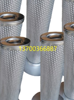 油气分离滤芯39705736空压机配件22402242英格索R兰油分39900923