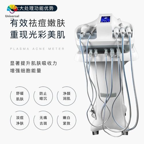 纽菲思青春祛痘仪等离子嫩肤钻雕面部粉刺清洁毛孔T小气泡美容仪