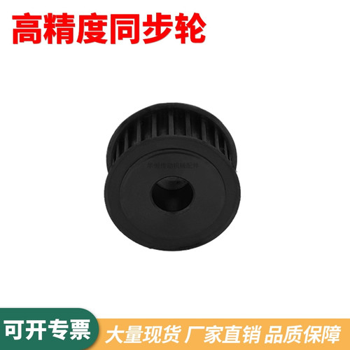 免键同步轮8M38齿AF型齿宽32内孔8 1012141516胀紧套X电机同步带