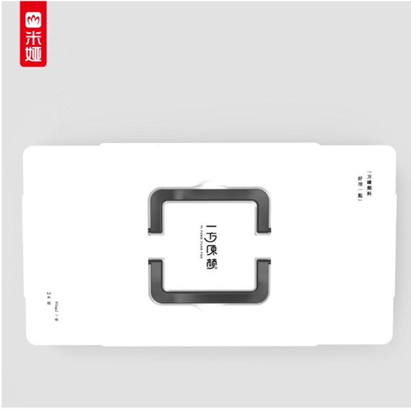 米娅一方原颜果冻水粉颜料90ml24色42K色纯色高级灰水粉画颜料套