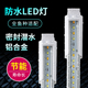 鱼缸灯led灯防水增q艳水族箱照明三基色超亮潜水全光谱水草灯