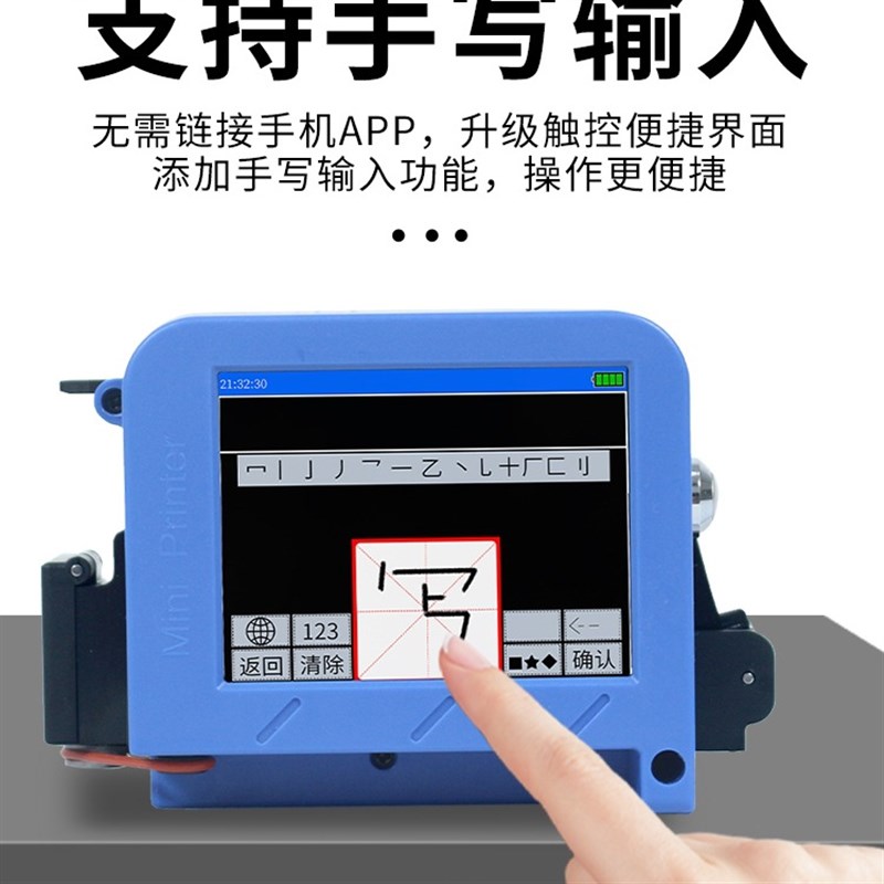 打生产日期迷你打码机i底部喷码机瓶盖易拉罐MOin手持式喷码机智