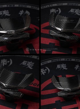 九号电动车E200P小牛N1rS/NGT/U+系列改装斜纹碳纤维FC155挡风板