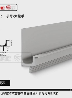 18板obp款衣柜子母拉手白色隐形柜门现代简约一门嵌入式到顶长把