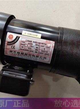 AEV200 FME18 FME22 福裕磨E床排削马达 亿大机械加工中心排削电