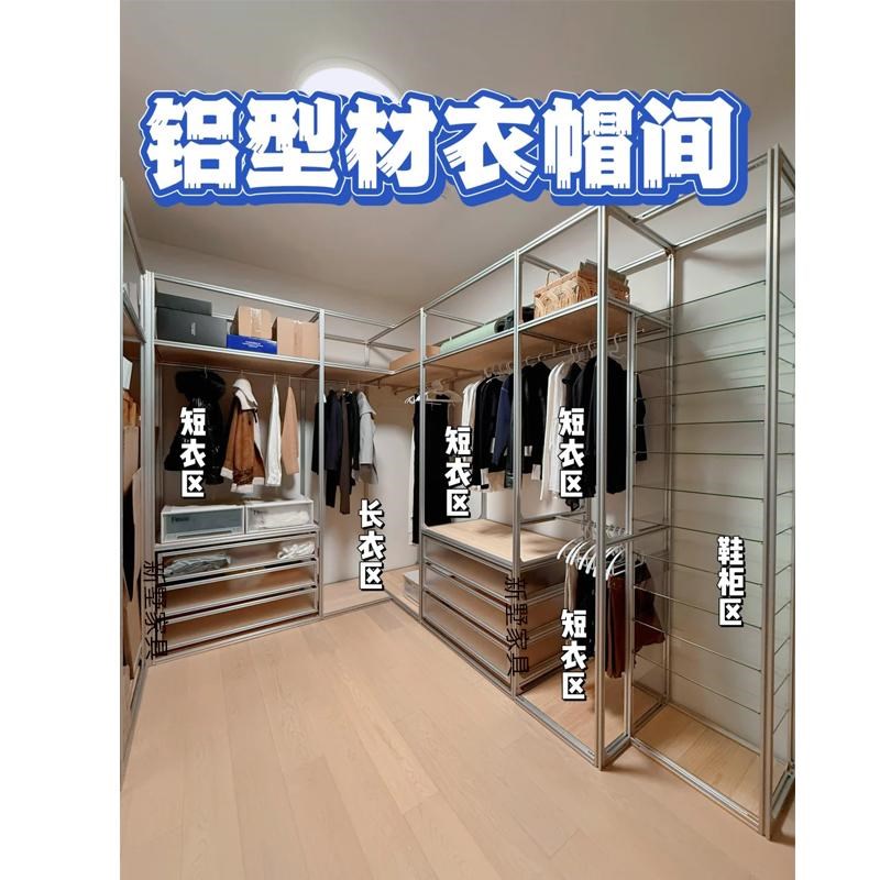 创意开放式衣柜i桦木置物架服装店展示架靠墙挂衣架货架铝合金衣