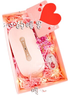 OLOEY暖腹按k摩仪爱通商贸大姨妈暖宫腰带女生月经期缓解疼痛神器