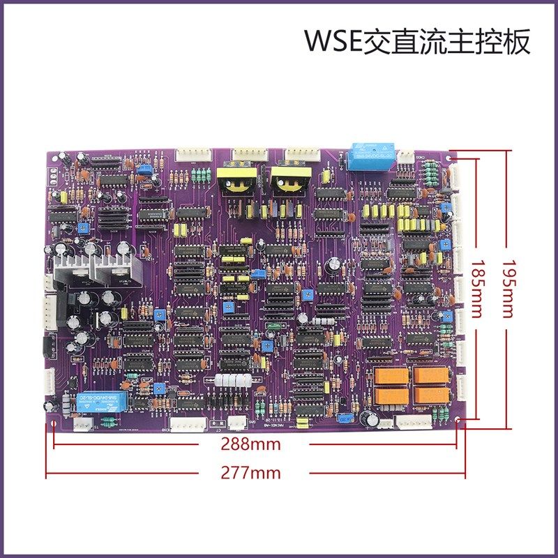 铝WSME-250/315焊王交直流氩弧焊机控制主板逆R变交直流铝焊机主,五金/工具,其他机电五金,淘宝优惠券,粉丝福利购,淘宝优惠卷