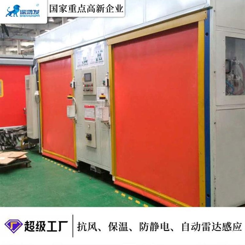 冷库电动卷帘门仓库快速门防撞保温空气门自动感应PUVC冷库拉炼门