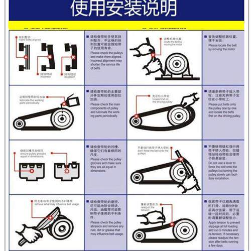 供应窄带4340P定做特殊规格 通用Y窄型三角带