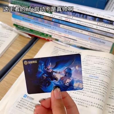 NF者C王戏启动游金卡火影忍者荣耀暗区突围铲铲和精平英收藏定制