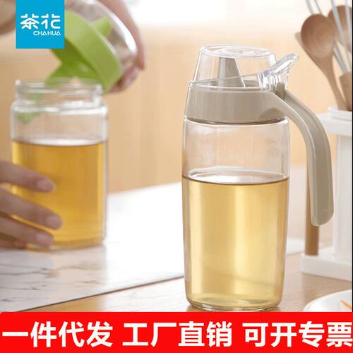 茶花储油玻璃油厨房油壶酱油醋调味调味