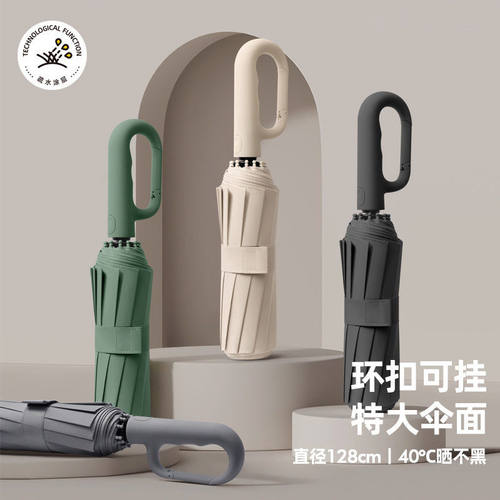 48骨27寸环扣三折伞全自动伞双人折叠商务伞加大抗风双骨晴雨伞