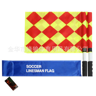 跨境足球训练样品足球裁判巡边旗 边裁旗裁判装 足球比赛装备器材