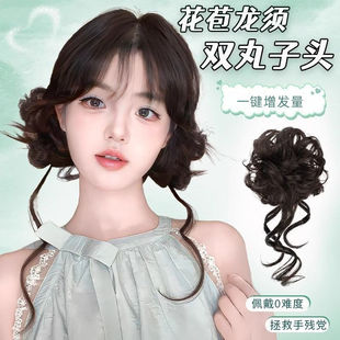 龙须丸子头发圈气质蓬松自然花苞头仿真发女懒人神器盘发长须发圈