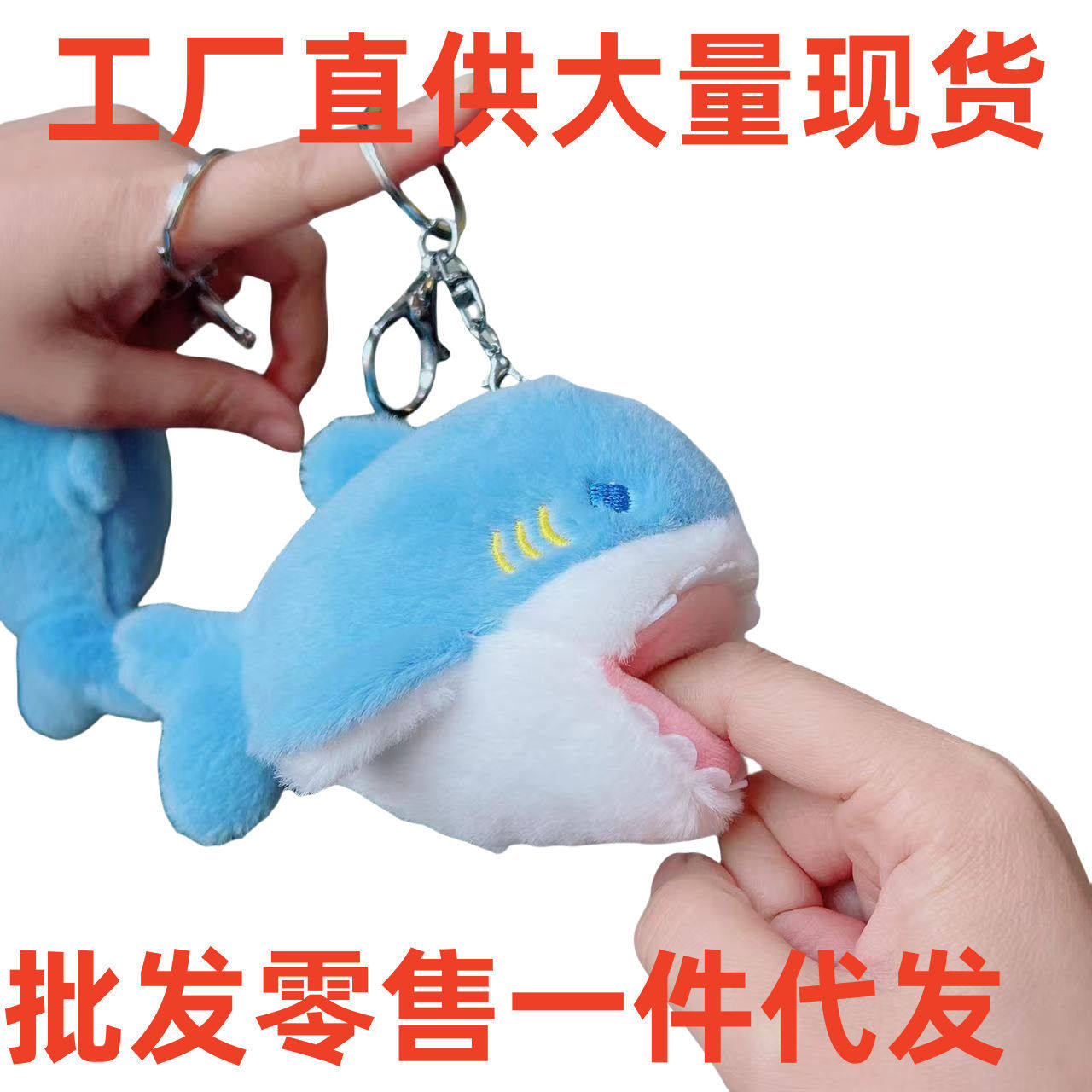 抖音跨境爆款鲨鱼鲸鱼仿真毛绒玩具布 娃娃公仔钥匙扣挂件海洋生,玩具/童车/益智/积木/模型,毛绒/玩偶/公仔/布艺类玩具,淘宝优惠券,粉丝福利购,淘宝优惠卷