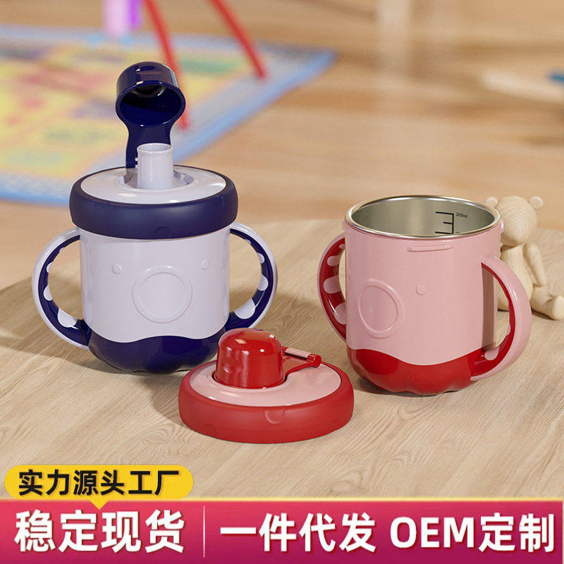 佳宜贝比婴儿童水杯吸管牛奶杯手柄直饮杯刻度杯双层杯,婴童用品,儿童餐具,淘宝优惠券,粉丝福利购,淘宝优惠卷