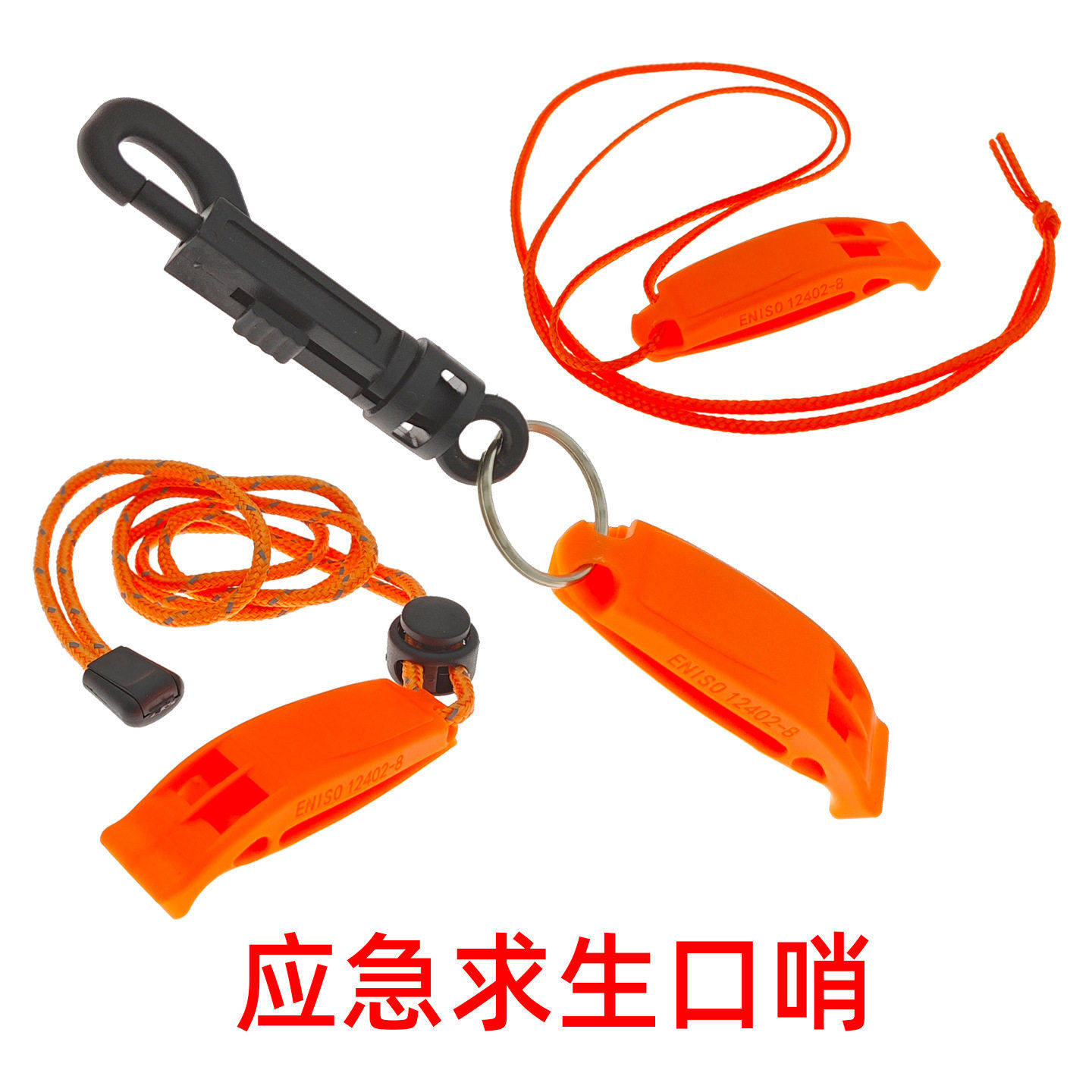 户外急救双频求生口哨应急救援水上运动紧急野外求生哨海豚音口哨,运动/瑜伽/健身/球迷用品,裁判专用哨,淘宝优惠券,粉丝福利购,淘宝优惠卷