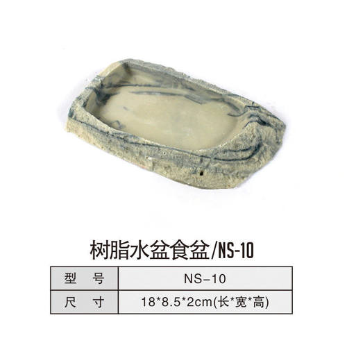 爬宠箱雨林沙漠环境陆龟角蛙守宫鬃狮刺猬仿岩石造景树脂喂食盆