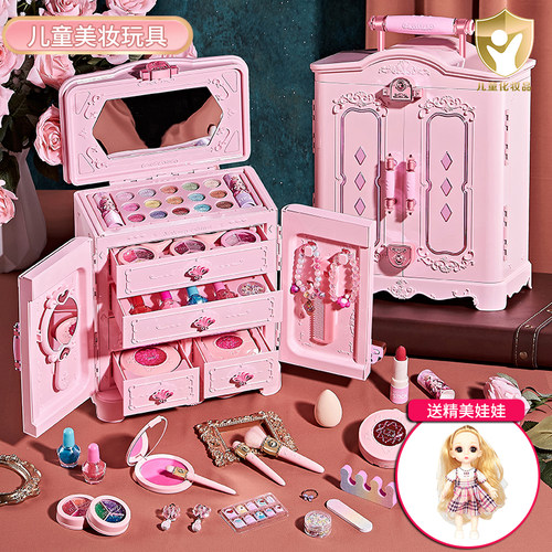 公主衣橱儿童化妆品玩具彩妆女孩