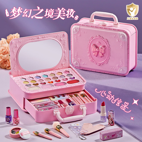 梦幻美妆过家家化妆品玩具彩妆女