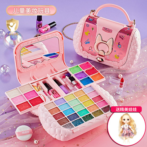 儿童化妆品套装女孩生日礼物玩具