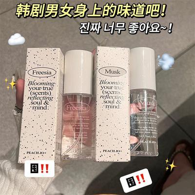 PEACHJO+韩式ins风极简风衣物香氛除味喷雾男女士淡香香水