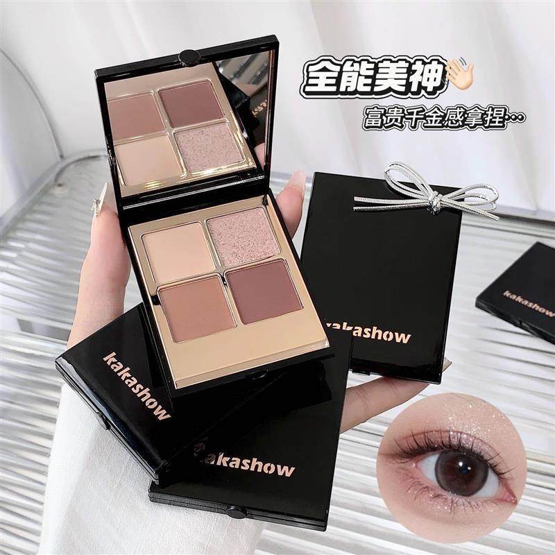 灰粉玫瑰贵气千金感神仙水晶眼影盘爆闪碎钻低饱和藕粉色小烟熏盘,彩妆/香水/美妆工具,眼影,淘宝优惠券,粉丝福利购,淘宝优惠卷