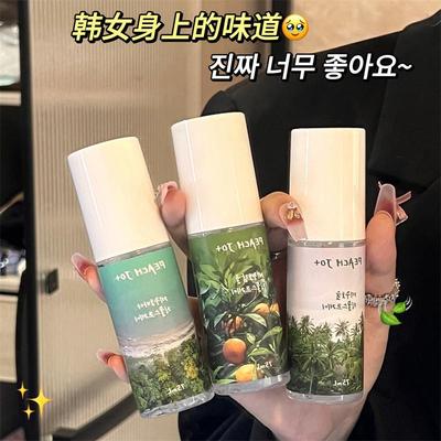 PEACHJO+韩式济州岛柑橘自然衣物香氛衣服除味喷雾女士持久