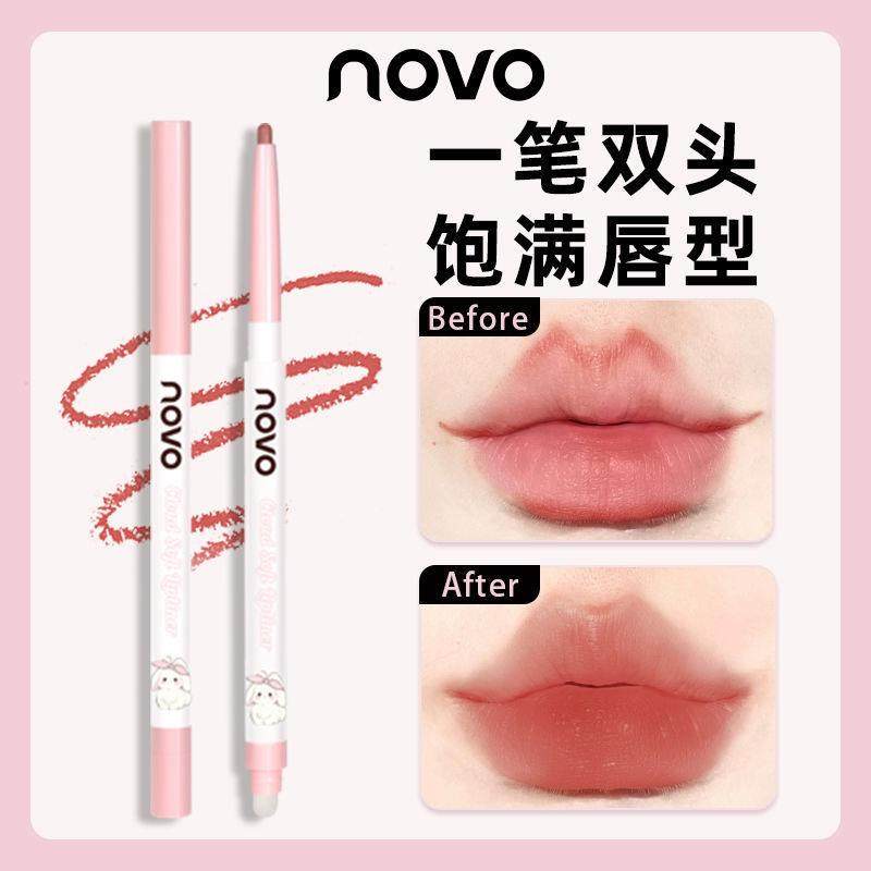 NOVO双头唇线笔勾勒唇形丰唇嘟嘟唇刷学生党裸色口红笔持久唇笔女,彩妆/香水/美妆工具,唇笔/唇线笔,淘宝优惠券,粉丝福利购,淘宝优惠卷
