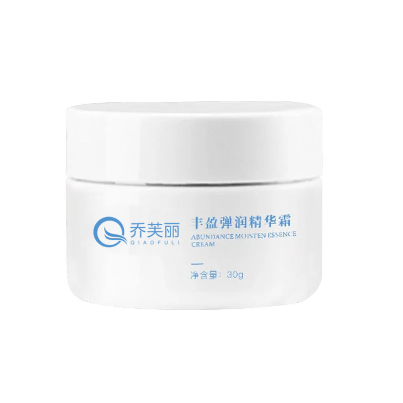 乔芙丽丰盈面部弹润精华霜淡化皱纹提拉紧致脸部丰脸太阳穴去泪沟