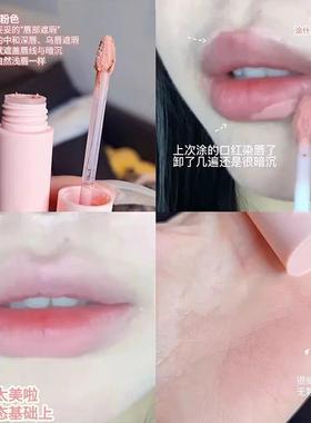 Merssitin马卡龙粉感唇泥裸色系哑光丝绒唇釉不易掉色显白口红泥