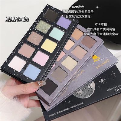 MYHO十色树枝眼影腮红大地色系哑光提亮高光修容学生平价综合盘