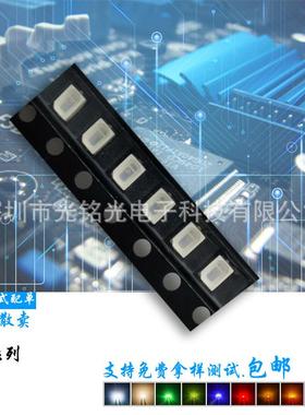 厂家直供 LED灯珠贴片 SMD超高亮3020黄光 80显指灯芯 发管二极管