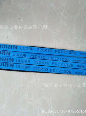 HABASIT弹力输送带 光伏输送带MAT-02H 哈巴西圆带 绿色粗面圆带