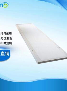 森诺照明3001200LED净化平板灯厂家直销吸顶LED平板灯40W面板灯