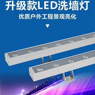 led线条灯户外酒店楼体建筑轮廓亮化工程洗墙灯防水DMX512外控18W