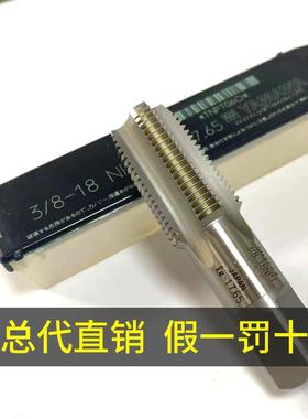 j8RC丝攻管PFPF管用PT管牙PTN英制丝锥G螺纹丝攻其g3